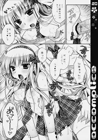 (C76) [PINK (Araiguma)] accomplice (Code Geass)