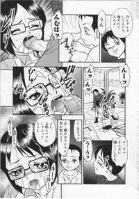 [Yoshino Shiho] Kinshin Youmaku Naburi
