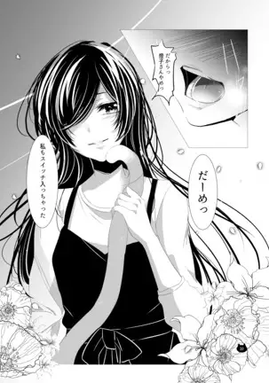 【ねこのきもち】無料公開