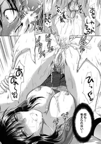 [Yuzuki N Dash] Another World [Decensored]