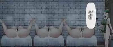 ふたなり達がひたすら種付けプレスするのを見るだけの差分集