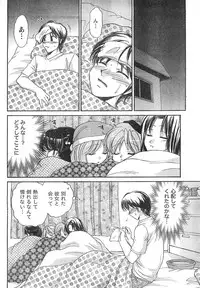 Comic Doki [2008/01]