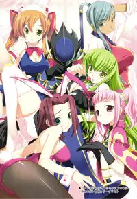 (C75) [Essentia (Fujima Takuya)] Hiza Nori Tiger (Toradora!)