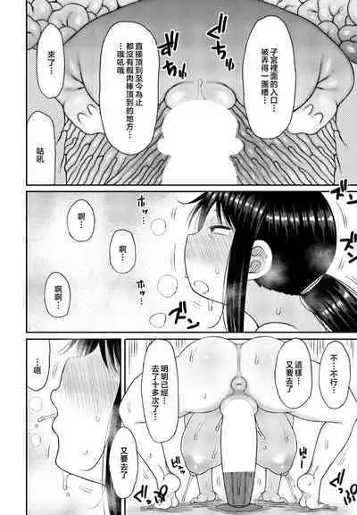 boku no『 risou』 no kaa san