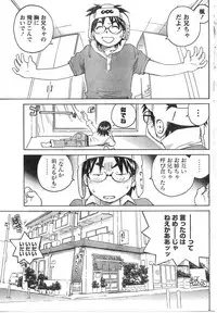 Comic Doki [2008/01]