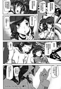 [Ashiomi Masato] Honey Service Ch.1-2 [Chinese] [無邪気漢化組]