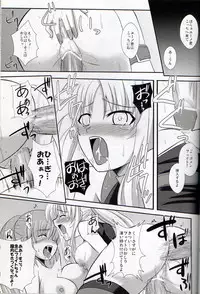 (C79) [Take Out (Zeros)] XX Shichau Series Soushuuhen (Mahou Shoujo Lyrical Nanoha)