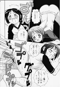 (CR27) [DOUDANTSUTSUJITOMONOKAI] SHINOBOOK 2 (Love Hina)