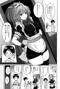 Girls forM Vol. 11