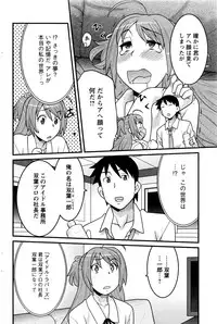 Action Pizazz DX 2016-07