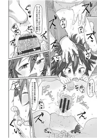 [Satuyo] Peaceful Ecchi! - PEACEFUL H [Digital]