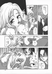 [Sakuya Shion] Ai no Katachi | Shape of Love