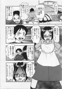 [Yoshino Shiho] Kinshin Youmaku Naburi