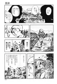 [Anthology] Kemono For HEAVEN in DVD