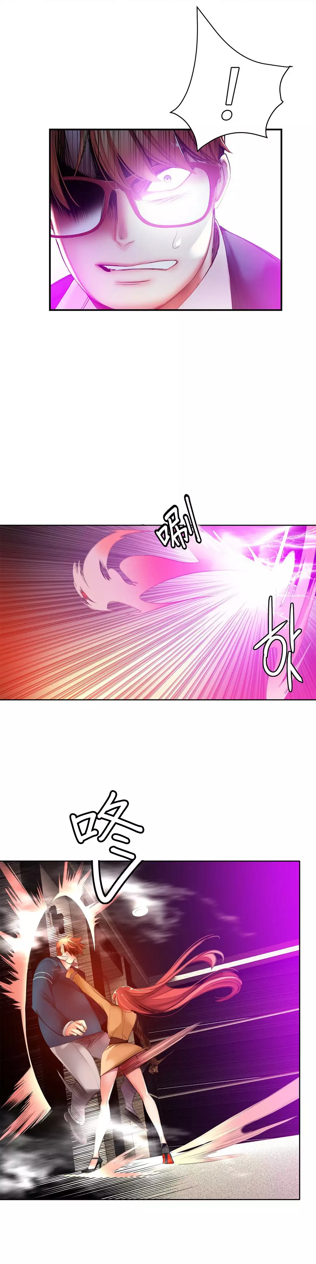 Lilith`s Cord | 莉莉丝的脐带 Ch.1-39