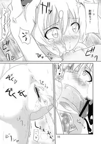 (C76) [Mano-ya (Nagisa Manoa)] MMR (Saki)