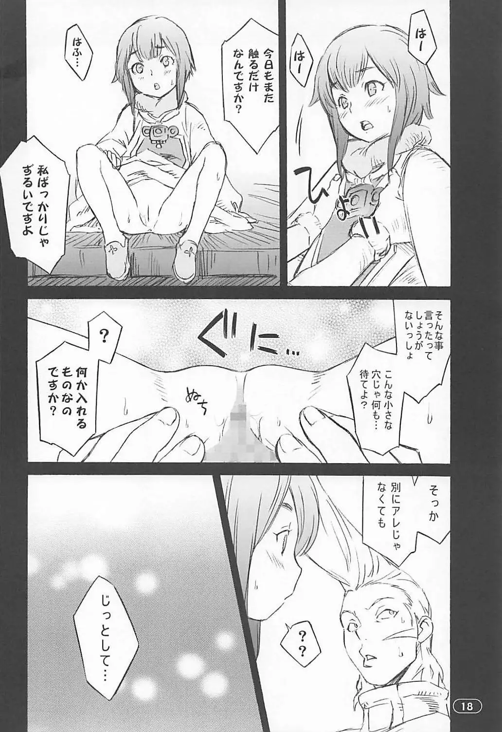 OVER-KING 04