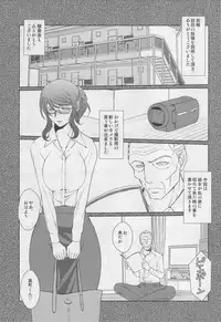 (C87) [CIRCLE OUTERWORLD (Chiba Shuusaku)] Zoku Akai Boushi no Onna - Woman with a red cap (Kyuujou Lovers)