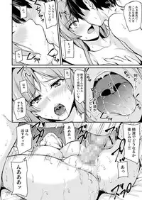 Isekai Harem Monogatari Soushuuhen 1