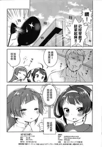 (C93) [Kaniya (Kanyapyi)] Kunkun Peropero Shabaora (Azur Lane) [Chinese] [Lolipoi汉化组]