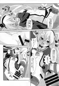 (C88) [Angel Bless (Tsukiji)] Anata Wazato Yatteiru no? (Kantai Collection -KanColle-)