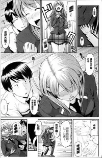 [Iburo.] Yuganda Kazoku [Chinese]