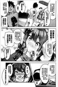 [Takeda Hiromitsu] Sister Breeder [Chinese] [4K漢化組]