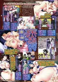 BugBug 2011-01 Vol. 197