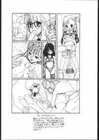 [Paradise City (Various)] Rakuen Toshi Soukan Junbi-gou (Neon Genesis Evangelion)