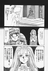 [Negura Nao] Nature Trip Vol.3