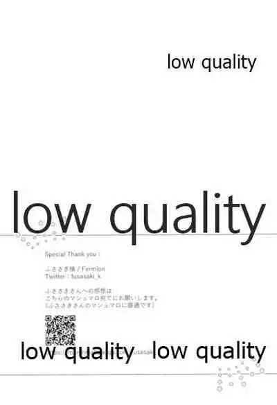 今日も明日も、明後日も