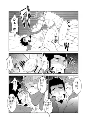 A Certain General's Summoning to an Alternate World