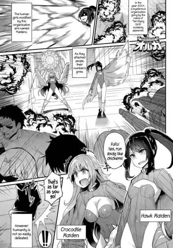 Liberator Orga | Climax Liberator Orga Ch.1-2 {5 a.m.}