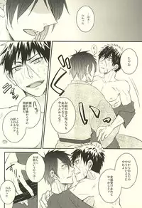 じじとたぬきの成長記録 (Touken Ranbu)