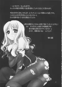 (C69) [BalloX (Masuda Affura)] NIGHT WALKER (Fate/hollow ataraxia)