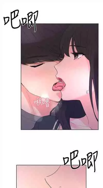 [夜行星 & 柚子] 重考生 1-110 官方中文（完結）