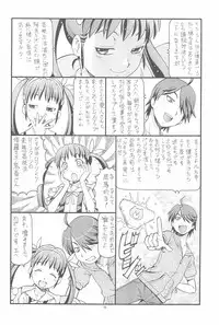 (C77) [Toraya (ITOYOKO)] Chotto H na Toremonogatari (Bakemonogatari)