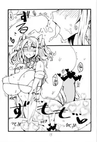 (C86) [King Revolver (Kikuta Kouji)] Maryoku One (Zettai Junpaku Mahou Shoujo)