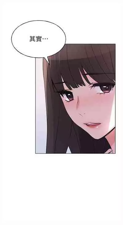 [夜行星 & 柚子] 重考生 1-110 官方中文（完結）