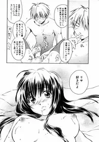 Manga Bangaichi 2005-06