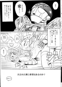 [T2 UNIT] Oh! Robomusume Chuu Shuugou! (The Big O)