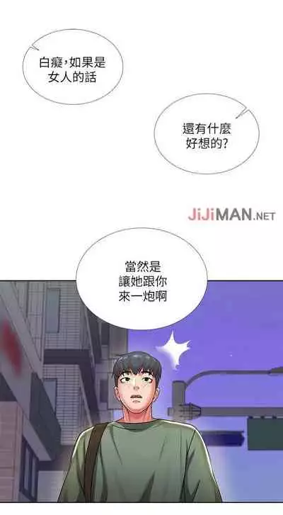 【周三连载】超市的漂亮姐姐（作者：北鼻&逃兵） 第1~10话