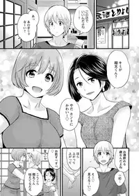 Action Pizazz 2018-08 [Digital]