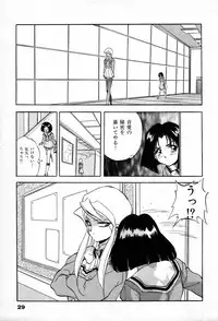 [Konya Takashi] The M-Files