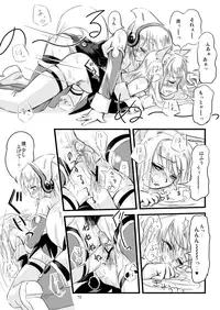 [Moezillagumi (Piro)] ふぉくす子とさんだば子はラブラブで百合百合な関係にちまいない。