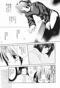 [Anthology ] God Hand ~Kami No Itte~ (Hikaru no Go)