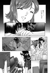 [Himenogi Apo] Kousoku Tsuushin - Restraint Protocol