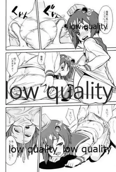 (C85) [象の檻 (セアンジ・サリエル)] 雪島共同戦線 (艦隊これくしょん -艦これ-)