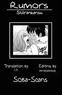 [Coelacanth] Rumors [English] {Soba-Scans - LD}