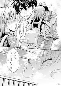 (CT25) [Sagano Line (Makusu, Ichifuji Nitaka, Bittsu)] CLANNAD STATION (CLANNAD)